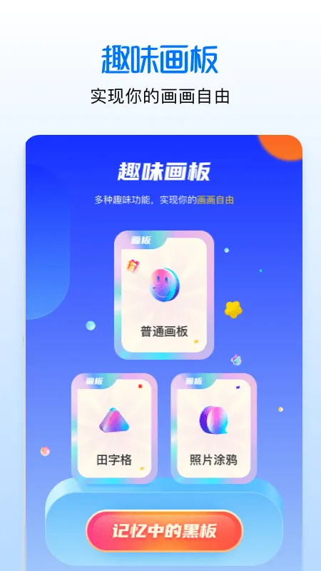 �ֻ��������°汾