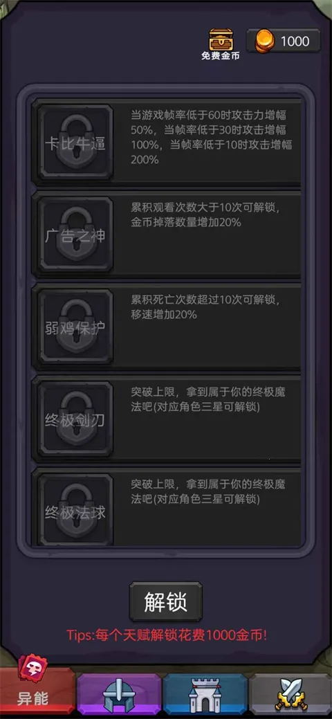 ���쿪ʼ�������°�׿��v3.3 ��׿��