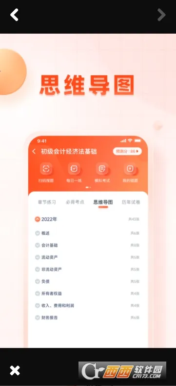 ְ�������2025��׿�ֻ���