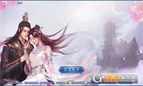 ħ�μ�2025�ٷ�����v1.16 ��Ѱ�