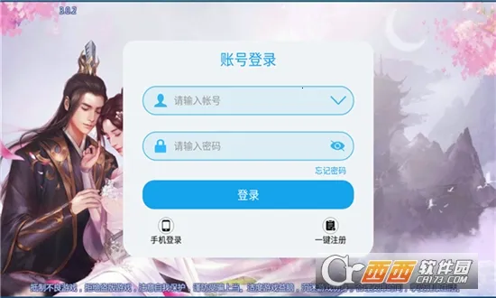 ħ�μ�2025�ٷ�����v1.16 ��Ѱ�