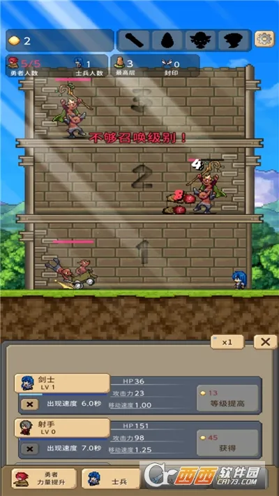 ħ��Ӣ�۴�(ħ��ð������)v2.1.0 �ֻ���