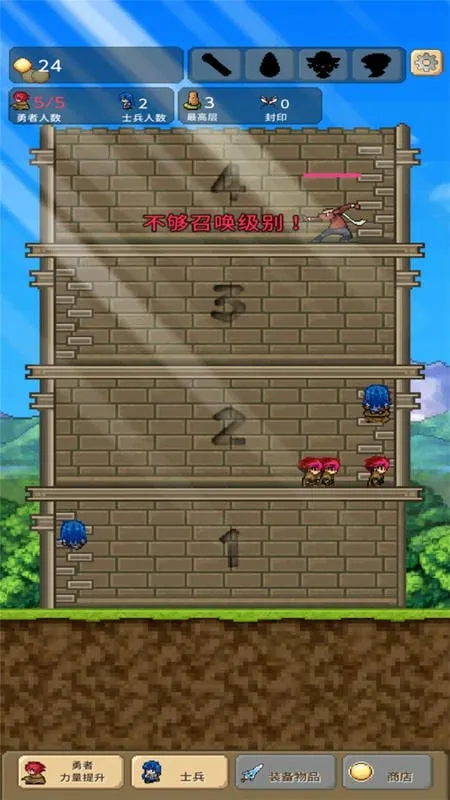 ħ��Ӣ�۴�(ħ��ð������)v2.1.0 �ֻ���