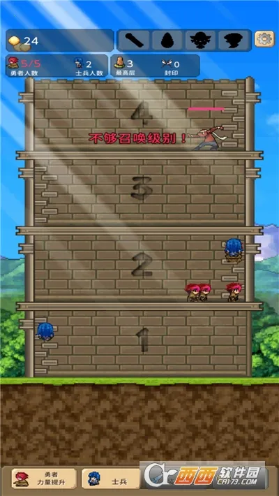 ħ��Ӣ�۴�(ħ��ð������)v2.1.0 �ֻ���