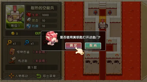 ħ��Ӣ�۴�(ħ��ð������)