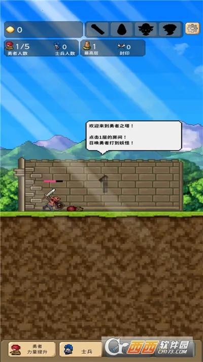 ħ��Ӣ�۴�(ħ��ð������)v2.1.0 �ֻ���