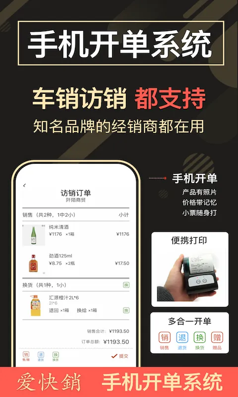 ������������(�ƶ�������)v1.8.6.9_plus �ٷ���