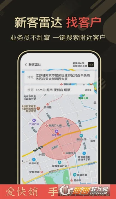 ������������(�ƶ�������)v1.8.6.9_plus �ٷ���