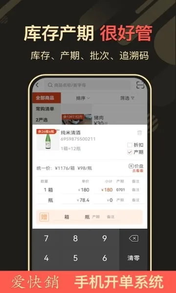 ������������(�ƶ�������)v1.8.6.9_plus �ٷ���
