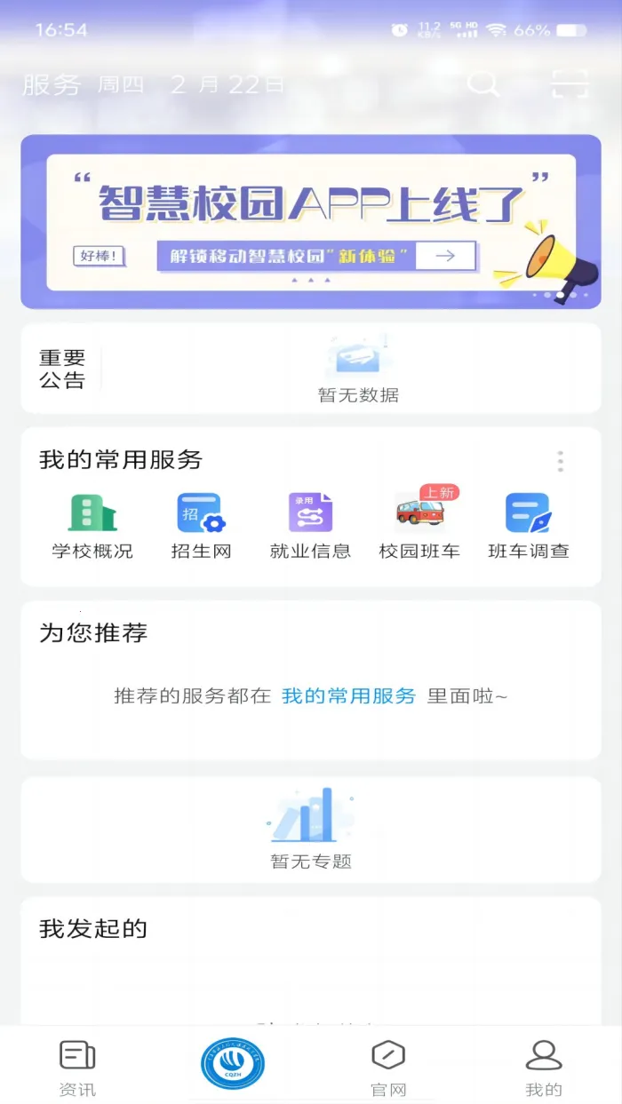 �ǻ��ʻ�2025���°汾v1.0.2 �ֻ���
