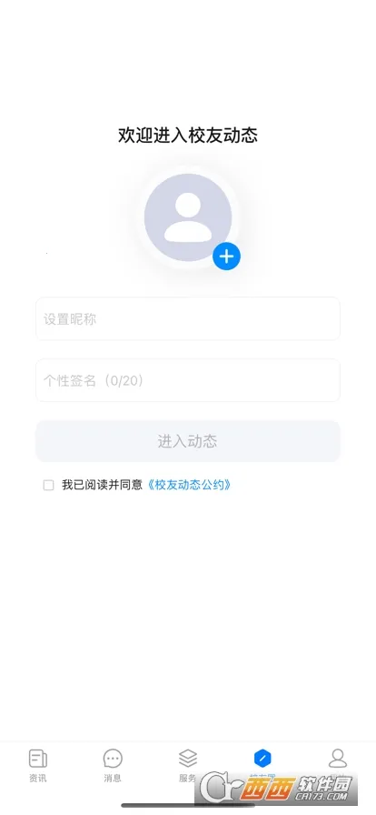 �ǻ��ʻ�2025���°汾v1.0.2 �ֻ���