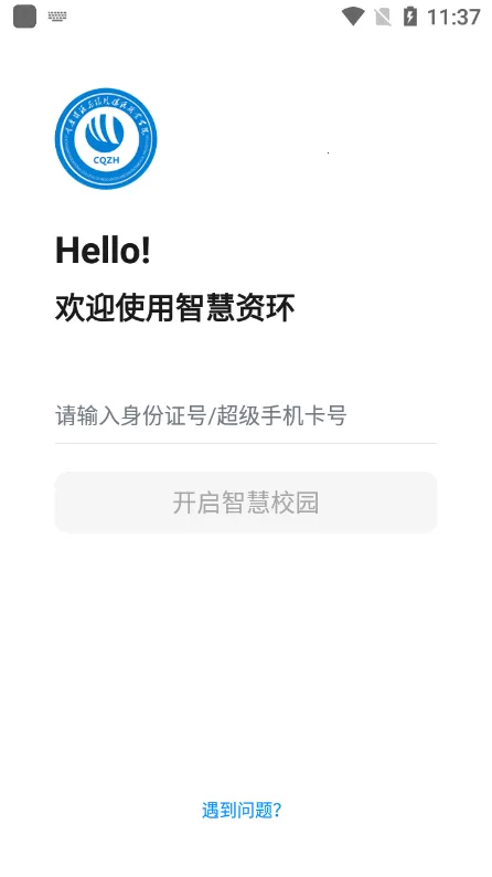 �ǻ��ʻ�2025���°汾v1.0.2 �ֻ���