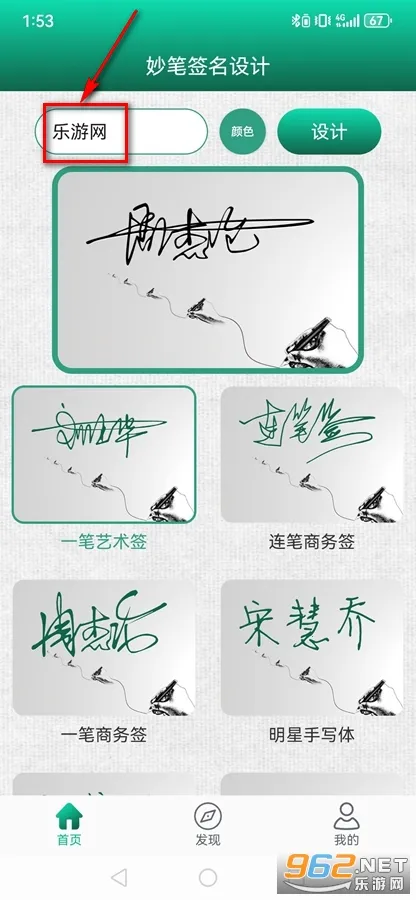 ���ǩ�����(����ǩ�����)