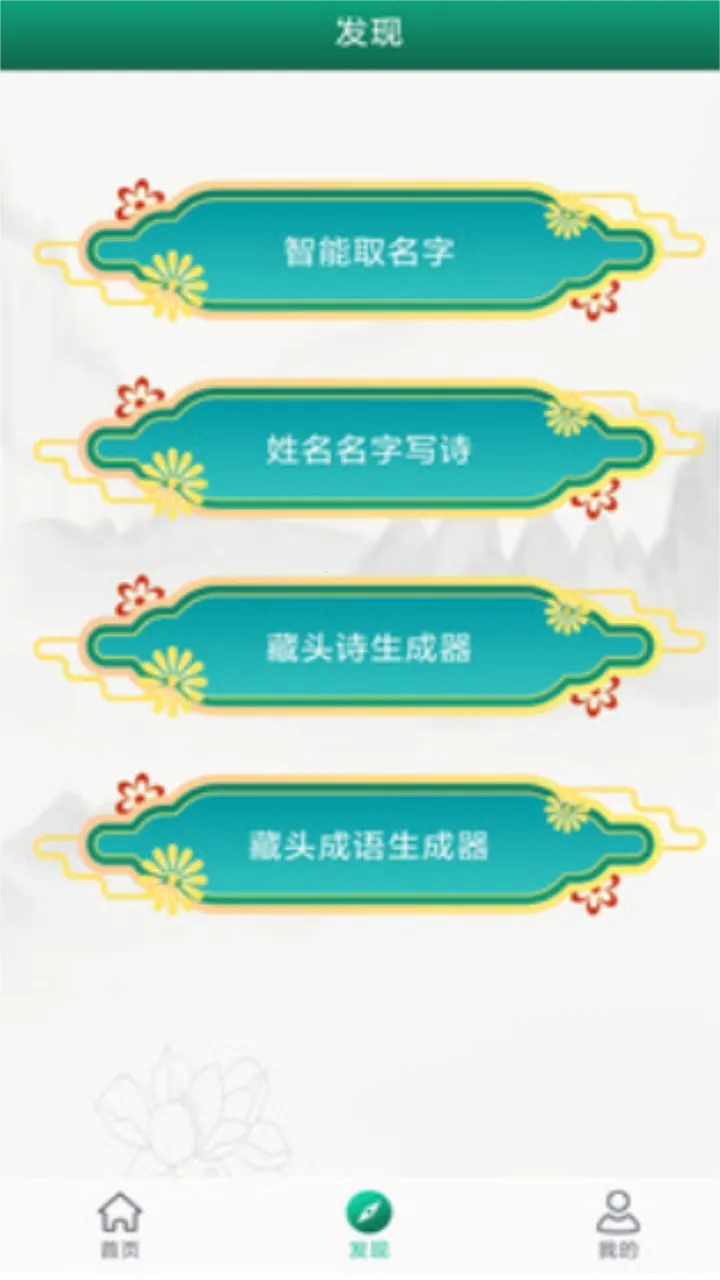 ���ǩ�����(����ǩ�����)v1.1.9 �ֻ���