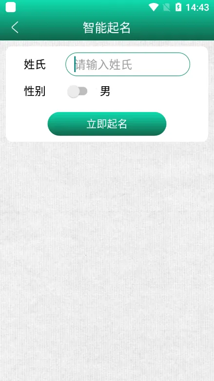 ���ǩ�����(����ǩ�����)v1.1.9 �ֻ���