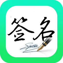 ���ǩ�����(����ǩ�����)v1.1.9 �ֻ���