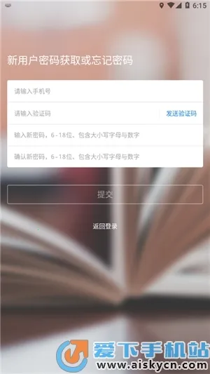 ��ʱѧ(Ա����ѵѧϰ)v1.3.4 �ֻ���