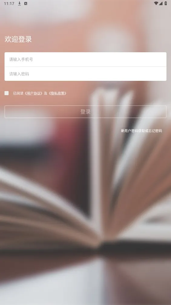 ��ʱѧ(Ա����ѵѧϰ)v1.3.4 �ֻ���