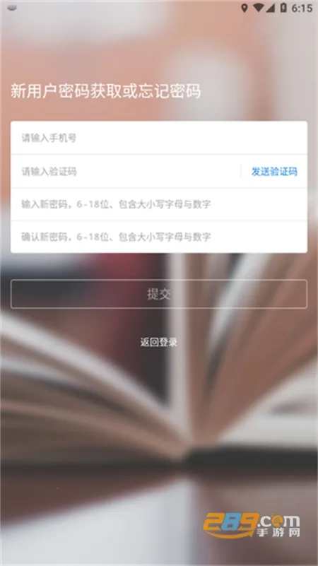 ��ʱѧ(Ա����ѵѧϰ)v1.3.4 �ֻ���