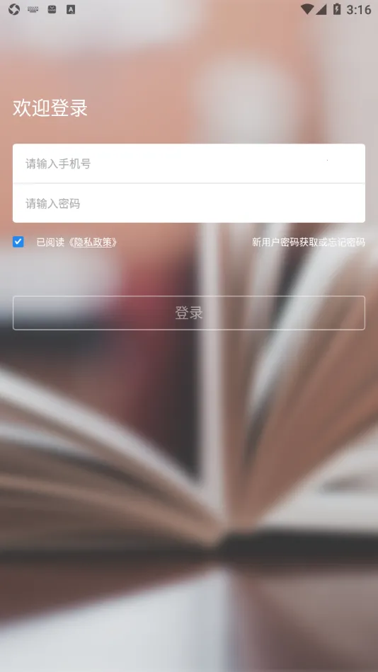��ʱѧ(Ա����ѵѧϰ)v1.3.4 �ֻ���