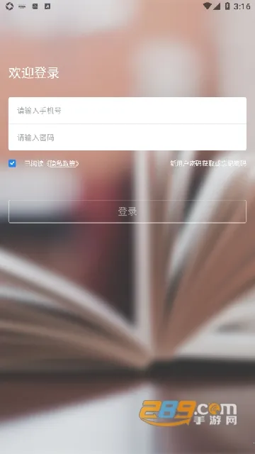 ��ʱѧ(Ա����ѵѧϰ)v1.3.4 �ֻ���
