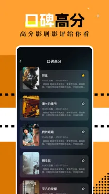 ����Ӱ��(���׷������)v1.0.0 ��׿��