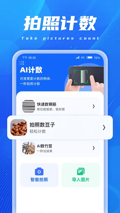 AIɨ�辫��(����ɨ������)