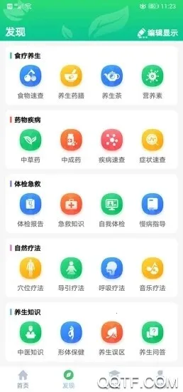����ͨ(����֪ʶƽ̨)v3.2.0 �ٷ���