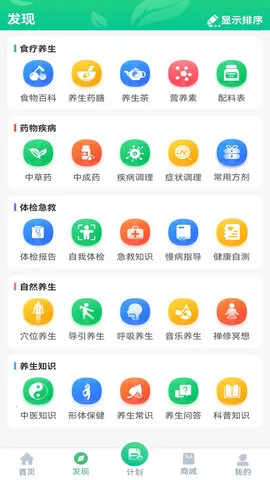 ����ͨ(����֪ʶƽ̨)v3.2.0 �ٷ���