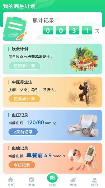 ����ͨ(����֪ʶƽ̨)v3.2.0 �ٷ���
