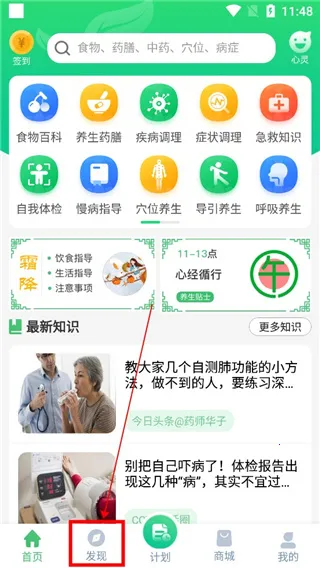 ����ͨ(����֪ʶƽ̨)
