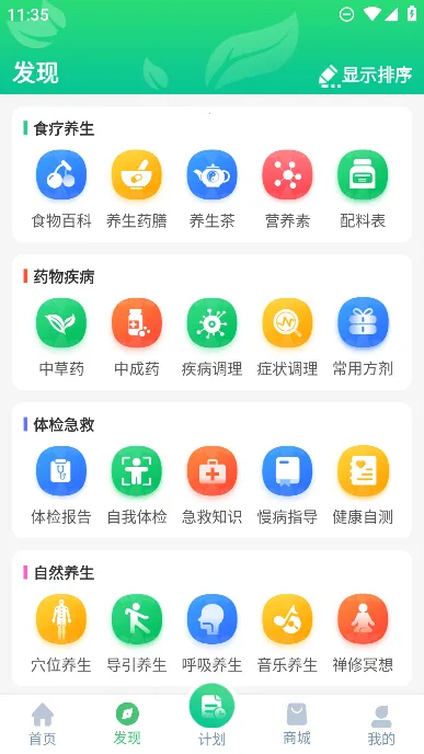 ����ͨ(����֪ʶƽ̨)v3.2.0 �ٷ���