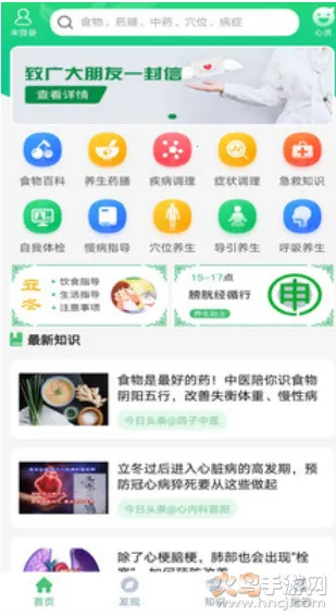 ����ͨ(����֪ʶƽ̨)v3.2.0 �ٷ���