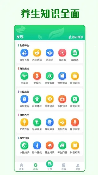 ����ͨ(����֪ʶƽ̨)