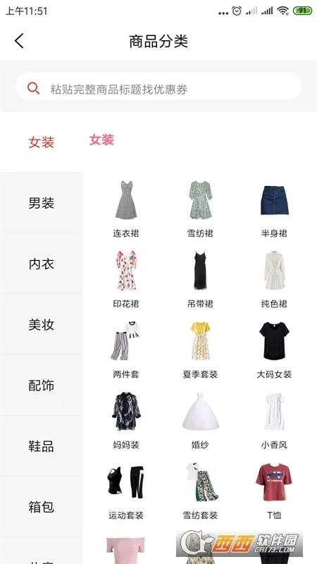 ���ӿ챨(ʡǮ����ƽ̨)v2.2.3 ��Ѱ�