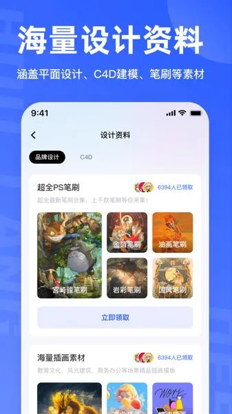 ����ѧ���(���ѧ��)v1.3.0 �ٷ���