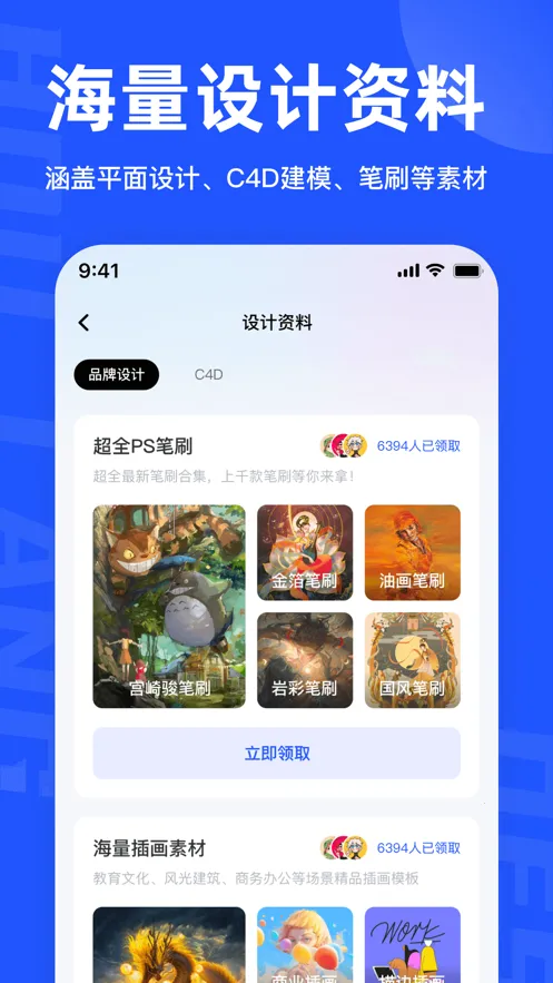 ����ѧ���(���ѧ��)v1.3.0 �ٷ���