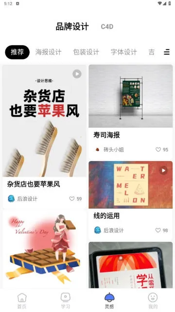 ����ѧ���(���ѧ��)v1.3.0 �ٷ���