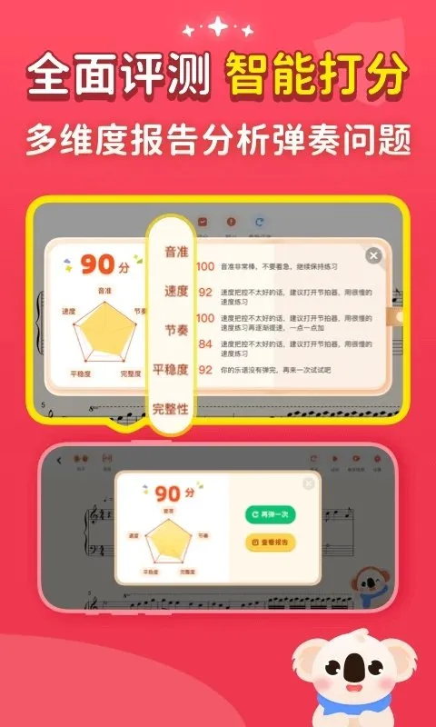 ���������������°�׿��v2.2.8 ��׿��