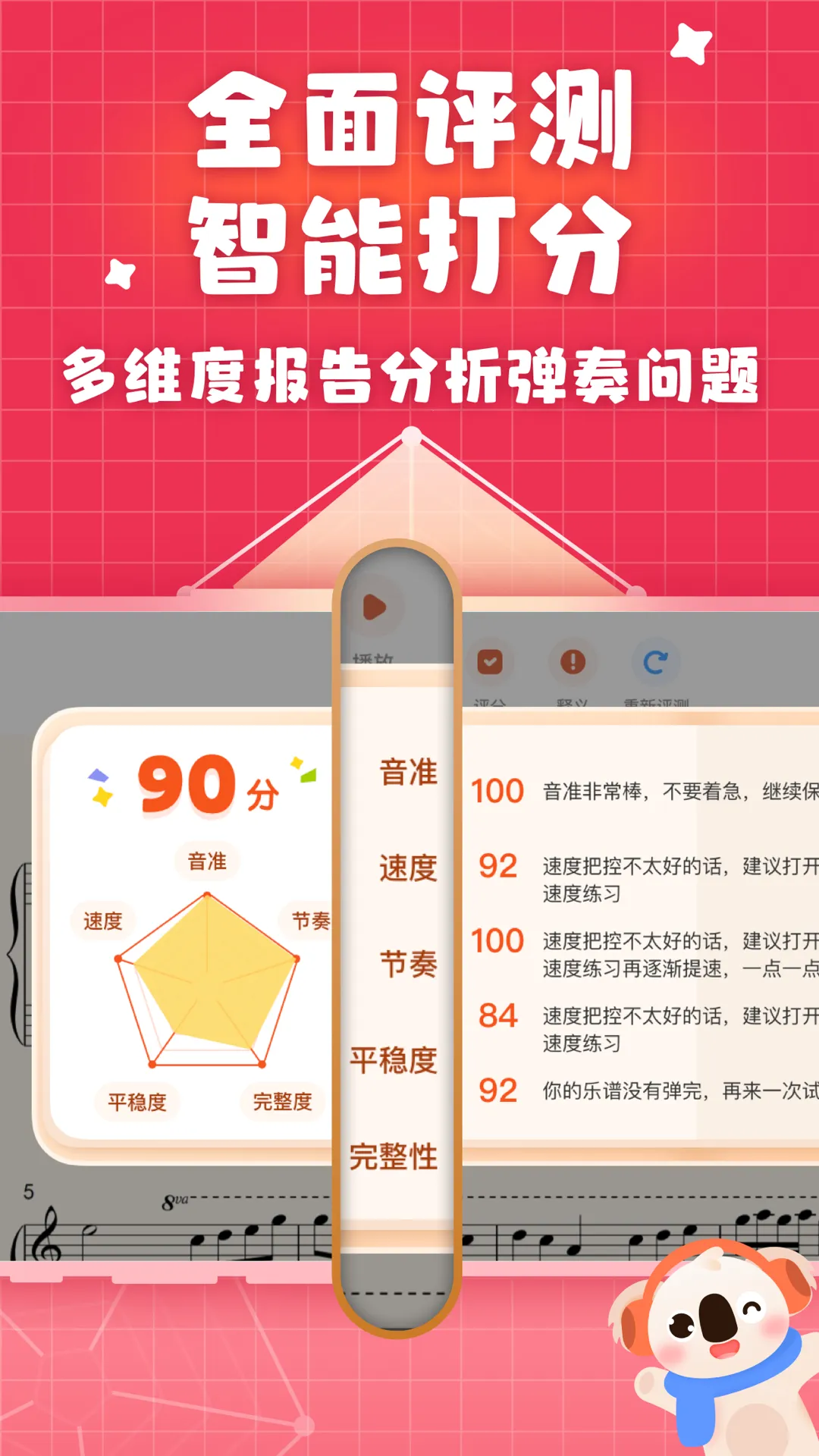 ���������������°�׿��v2.2.8 ��׿��