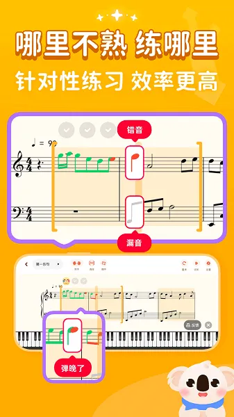 ���������������°�׿��v2.2.8 ��׿��