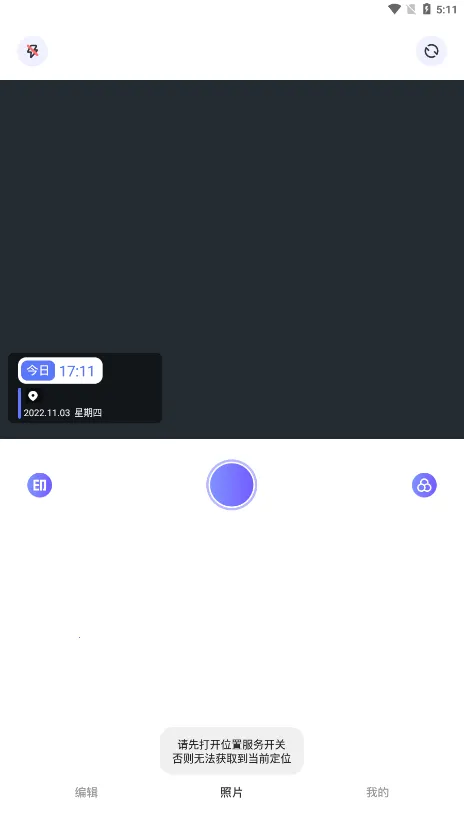 ˮӡ�������(ˮӡ���չ���)v1.16 ��Ѱ�