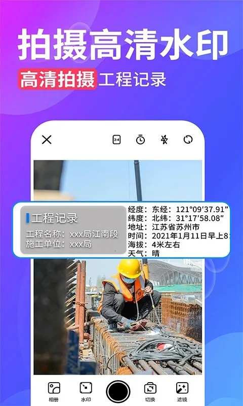 ˮӡ�������(ˮӡ���չ���)v1.16 ��Ѱ�