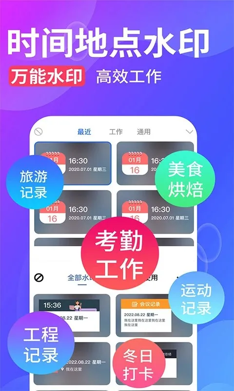 ˮӡ�������(ˮӡ���չ���)
