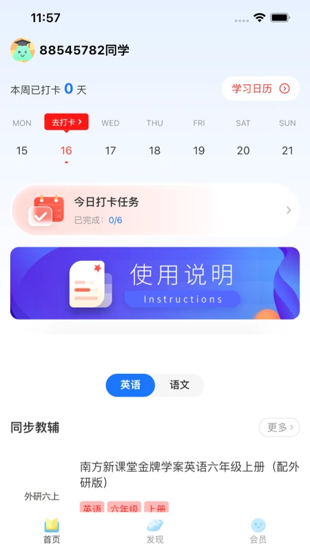 ������˵(����ѧϰ����)v1.0.0 �ٷ���