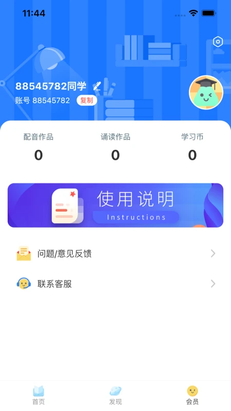 ������˵(����ѧϰ����)v1.0.0 �ٷ���