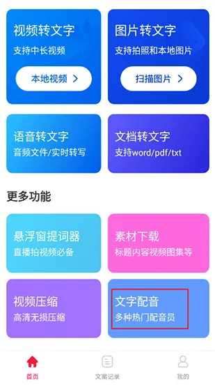 ��Ƶת�����°汾