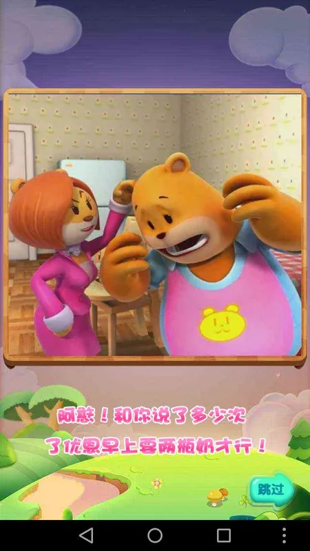 �����������°汾v2.2 �ֻ���