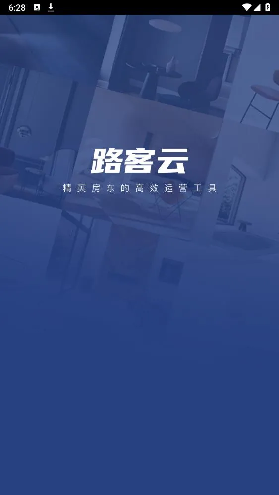 ·����(�Ƶ���Ӫ����)v4.9.13 �ٷ���