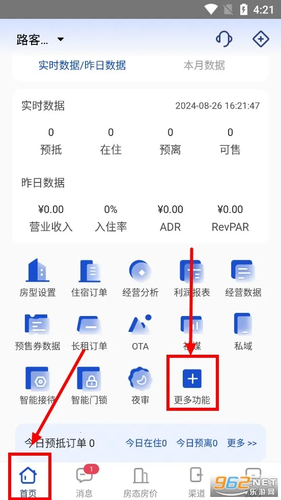 ·����(�Ƶ���Ӫ����)